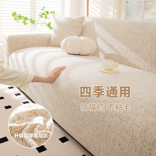 万能全包四季通用布艺