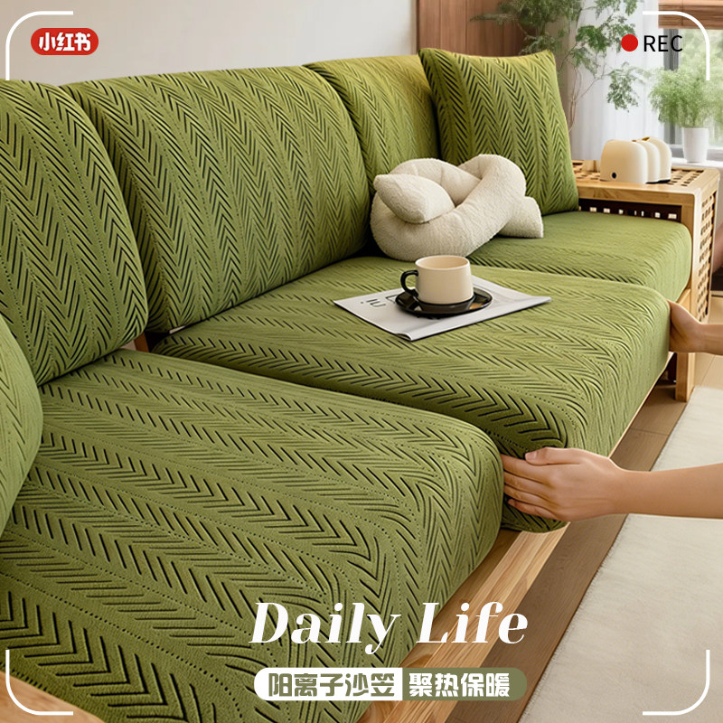 沙发套罩弹力全包万能套通用型2026新款防猫抓沙发坐垫保护防尘罩,居家布艺,沙发套,淘宝优惠券,粉丝福利购,淘宝优惠卷