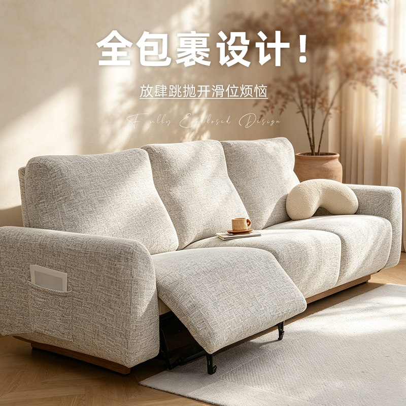 芝华士沙发套高级感加厚全包通用头等舱电动沙发专用防猫抓保护套