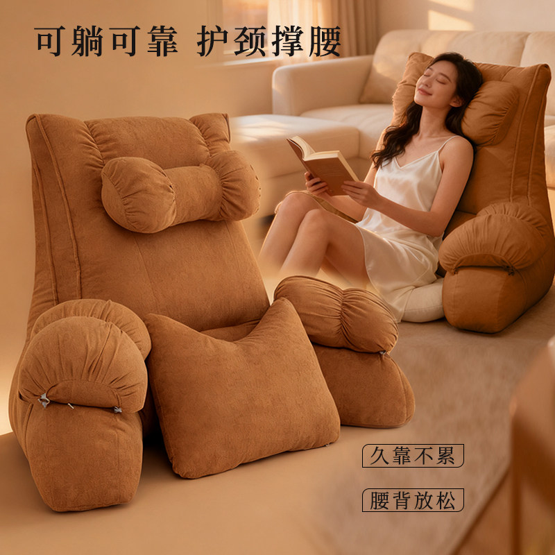 床头软包靠背卧室榻榻米床上玩手机护颈护腰靠垫懒人飘窗窗台靠枕,居家布艺,床头靠垫,淘宝优惠券,粉丝福利购,淘宝优惠卷