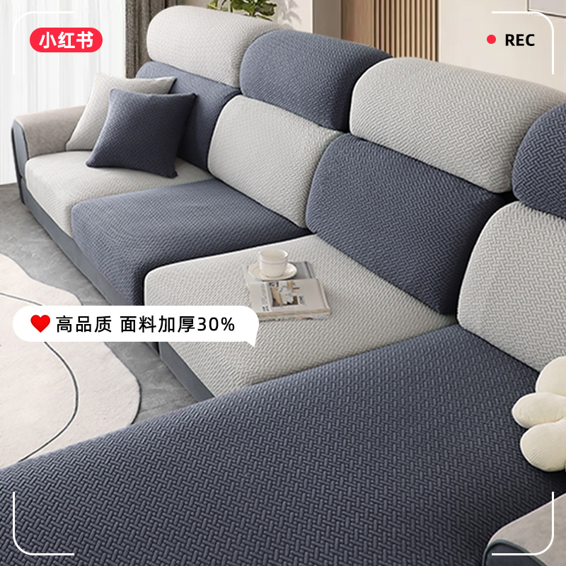 弹力沙发套罩万能通用