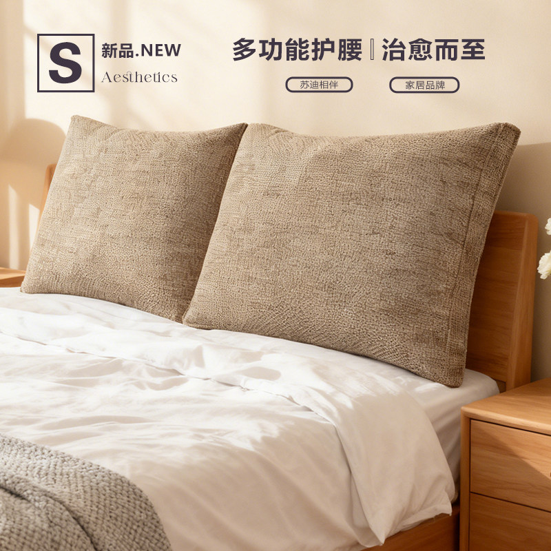 日式床头靠垫2025新款卧室榻榻米护腰靠背无床头防撞床上看书靠枕,居家布艺,床头靠垫,淘宝优惠券,粉丝福利购,淘宝优惠卷