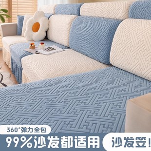 沙发套罩新款 全包万能套无需测量通用裙边弹力防滑沙发坐垫防尘罩