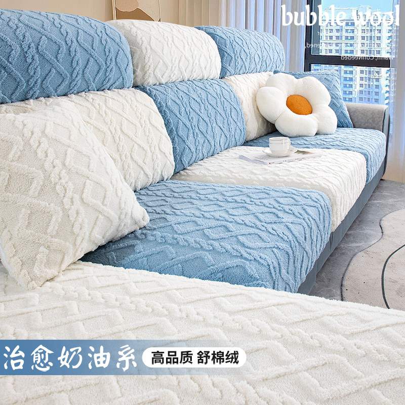 沙发套罩全包万能套2025新款冬季加厚三座一贵妃懒人防滑坐垫套笠,居家布艺,沙发垫,淘宝优惠券,粉丝福利购,淘宝优惠卷