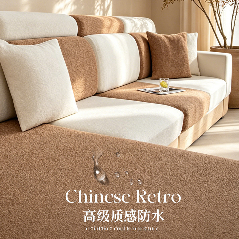 沙发套罩全包四季通用型2026新款防水高级感防尘罩弹力防滑沙发笠图片