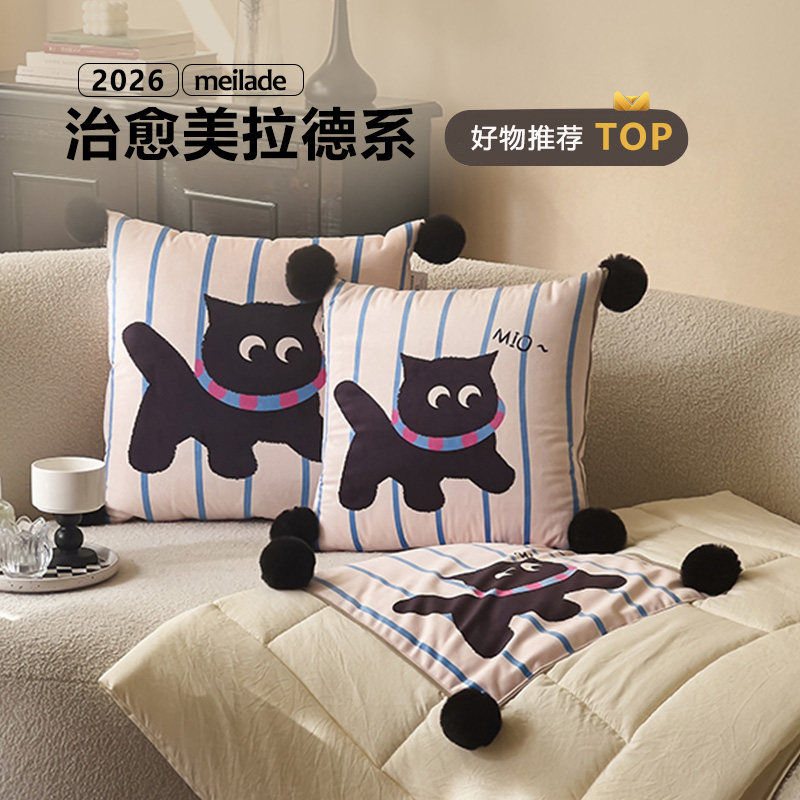 抱枕被子两用二合一可折叠办公室午睡毯子客厅沙发甜心粉色抱枕毯,居家布艺,抱枕被,淘宝优惠券,粉丝福利购,淘宝优惠卷