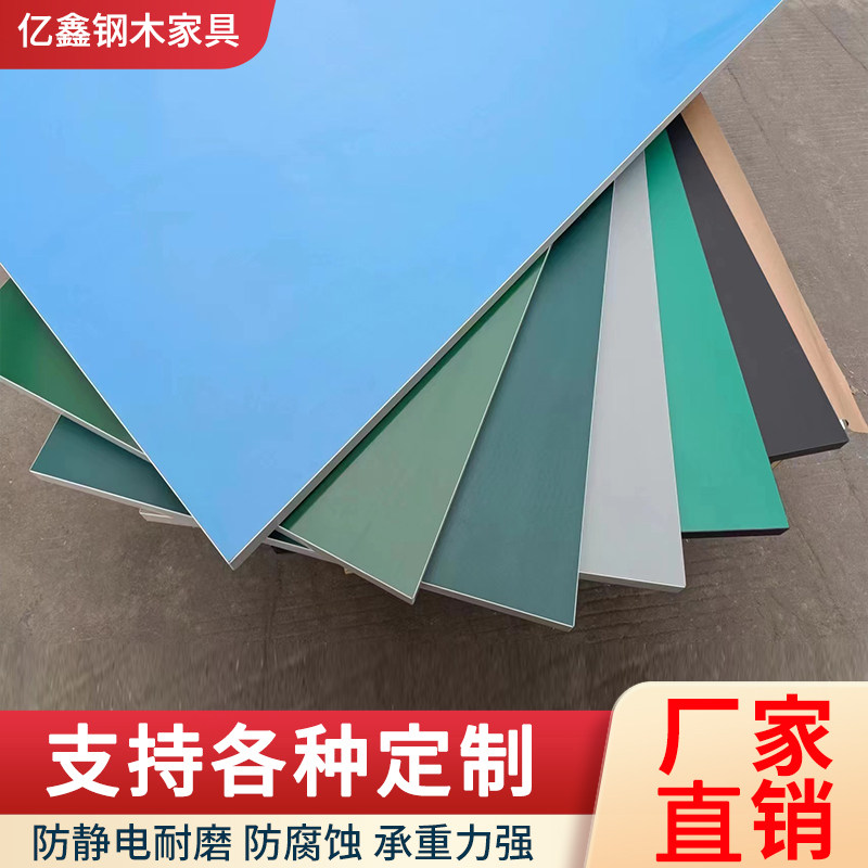 工作台面板防静电台面定制图片