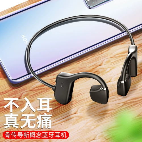 Наушники, сверхдлинные водонепроницаемые клипсы для спортзала, bluetooth