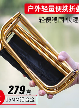 超轻椅子折叠马扎便携式户外靠背