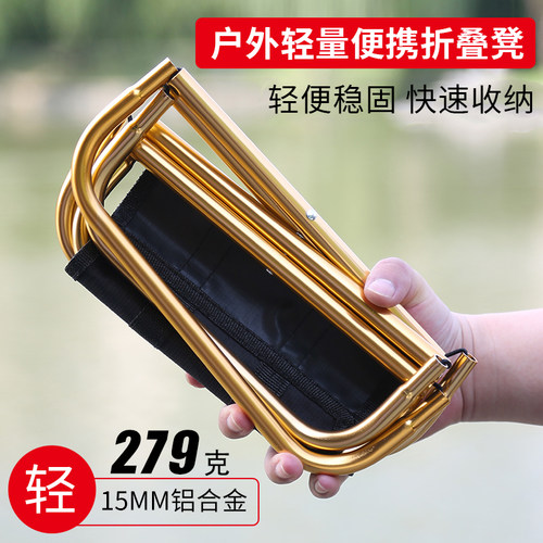 超轻椅子折叠马扎便携式户外靠背