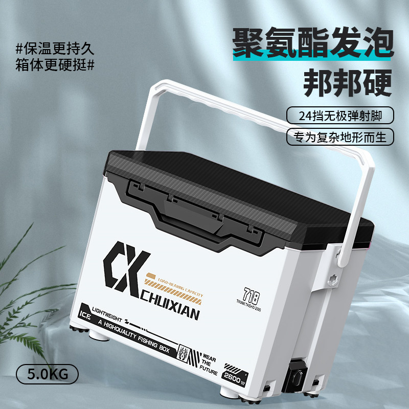 垂弦718钓鱼箱多功能超轻超硬26L
