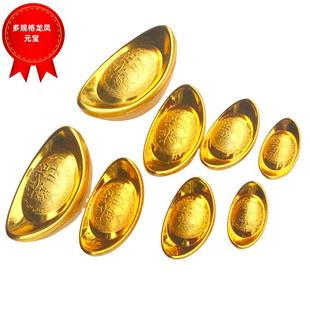 新年摆件仿真金元宝铜钱片金币春节乔迁新房蛋糕道具装饰品糖果盒