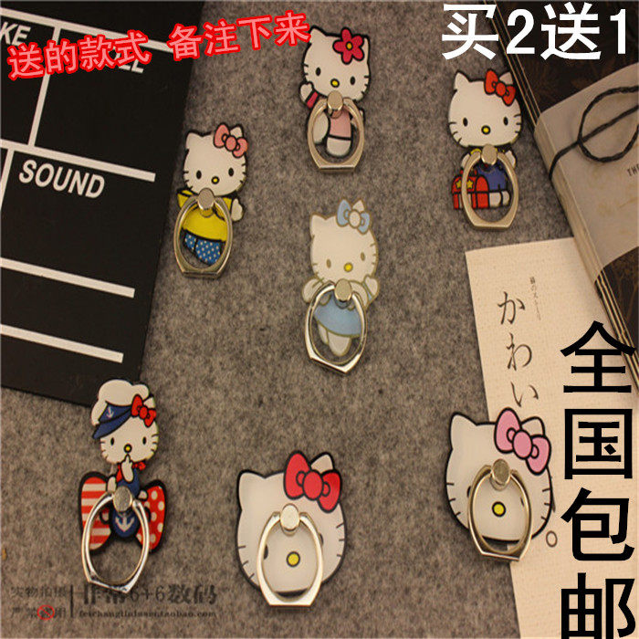 Support téléphone GSM - Ref 1362226 Image 1