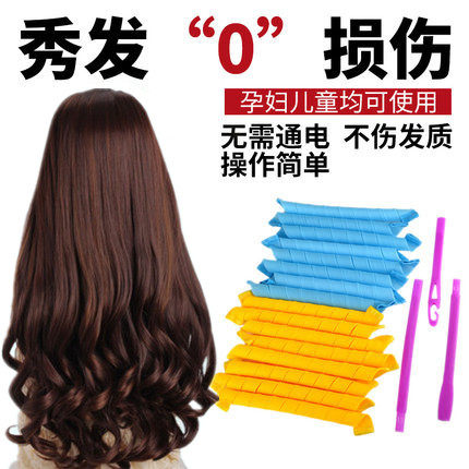 DIY美发大卷魔发卷 梨花头卷发神器棒qq蜗牛卷魔法卷大波浪卷发