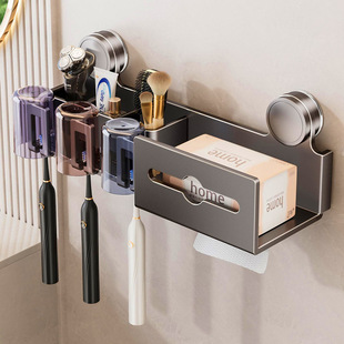 吸盘纸巾盒卫生间免打孔牙刷置物架一体厕所抽纸洗脸巾漱口杯收纳