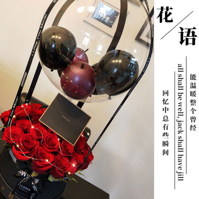 哈尔滨鲜花速递同城红玫瑰花束创意生日礼物母亲篮礼盒七夕情人节