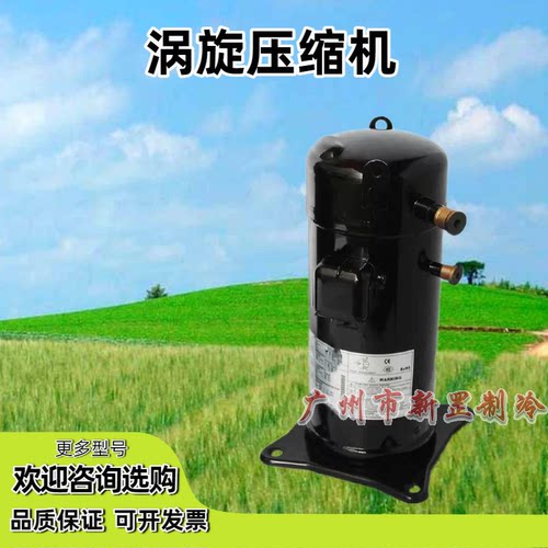 RXHYQ20BAH JT132GHBY1L@K 工制冷 涡旋压缩机