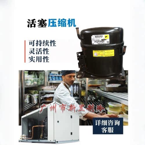 AE4430Y-FZ1A AE2420Z AE4430Y-GS1A 原装全新制冷 冰箱压缩机