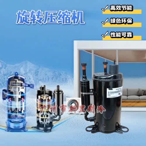 PA270G2CS-4MUL PA89M1C-4FZDE PA215M2CS-4KU制冷R410转子压缩机