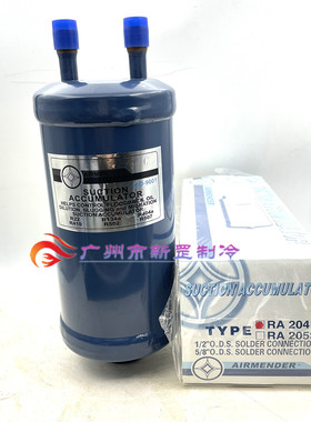 爱梦得冠亚AIRMENDER干燥过滤筒CD-1005 6 7 CD-1011 13 15 21 31