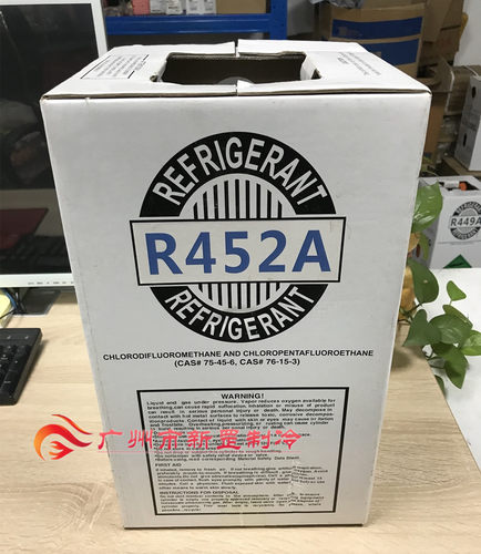 新型节能冷媒中性环保减少电耗