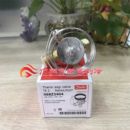 原装danfoss丹佛斯节流阀