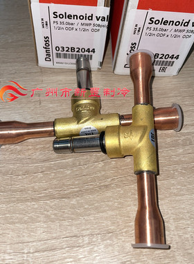 丹佛斯电磁阀线圈CSV3 032B2042 CSV6 032B2044 常闭型电磁阀
