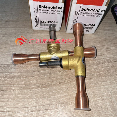 丹佛斯电磁阀线圈CSV3 032B2042 CSV6 032B2044 常闭型电磁阀