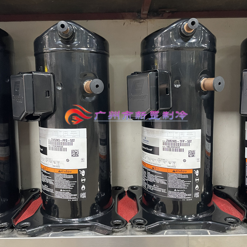 ZP54KUE-TF5-52E ZP57K3E-TFD-52E 原装艾默生谷轮涡旋制冷压缩机