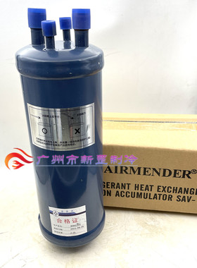 台湾冠亚爱梦得AIRMENDER油分 气分 RA系列 油分离器 气液分离器