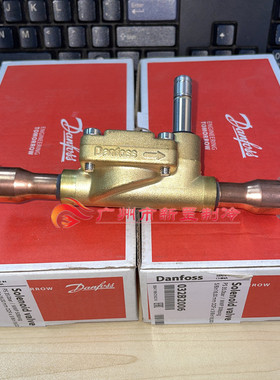 适用于丹佛斯电磁阀EVR32 032L1106 常闭型制冷空调专用