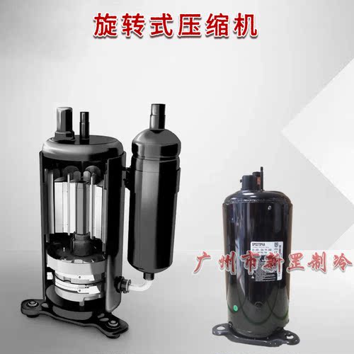 GKS086K GK134K GJ176K GPT330  船用空调 制冷R410A 转子压缩机
