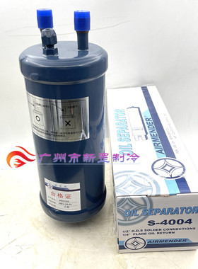 爱梦得冠亚AIRMENDER油分离器S-4004F5F7F11F13F系列S-5511F13F15