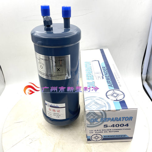 爱梦得冠亚AIRMENDER油分离器S-4004F5F7F11F13F系列S-5511F13F15
