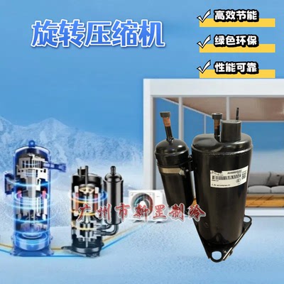 PA200M2CS-4KT1 PA200M2CS-4KT2 PA215M2CS-4KT2 转子R410压缩机
