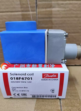 适用于丹佛斯BF230CS 018F6282电磁阀线圈适配空调制冷机组