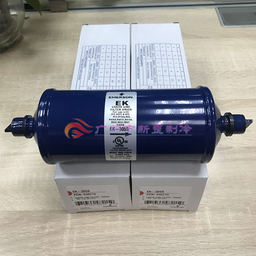 原装正品艾默生冷库空调