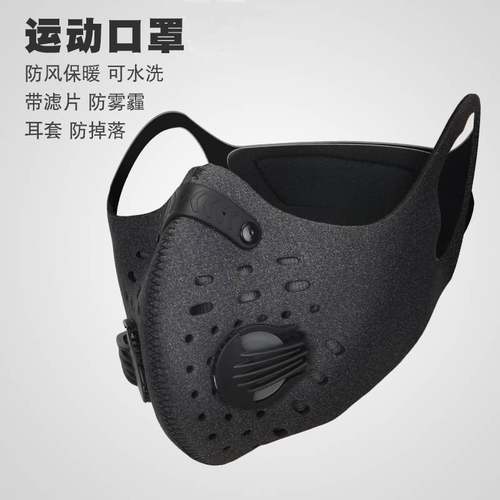 夏季骑行防尘口罩面罩跑步面罩阻氧面罩训练防护面罩透气舒适防晒