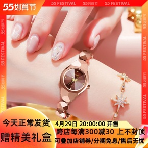 勞士頓正品女士手表女氣質(zhì)2022年新款名牌鎢鋼手鏈?zhǔn)叫∏删屡? src=