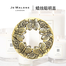 Jo Malone祖玛珑 聪明盖聚热防壁挂神器烛台摆件