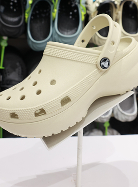 crocs洞洞鞋女鞋卡骆驰夏季云朵厚底休闲沙滩洞洞凉拖鞋206750