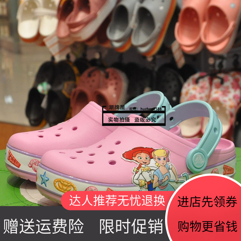 Miễn phí vận chuyển Crocs mới Toy Story mát đèn flash giày trượt đường hầm niềm vui bãi biển mát mẻ 205.916
