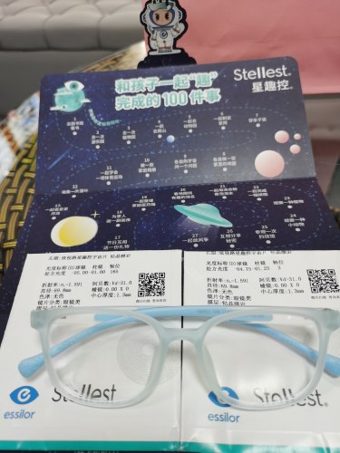 依视路星趣控膜洁膜岩A4眼镜