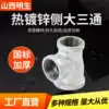 Masteel galvanized pipe fittings Galvanized side three-way 46-point T-type threaded reducer tee fire pipe special