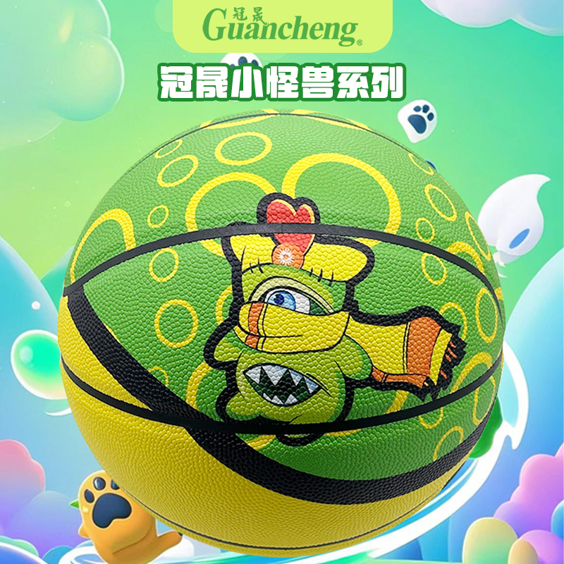 冠晟儿童PU新款3色学生篮球