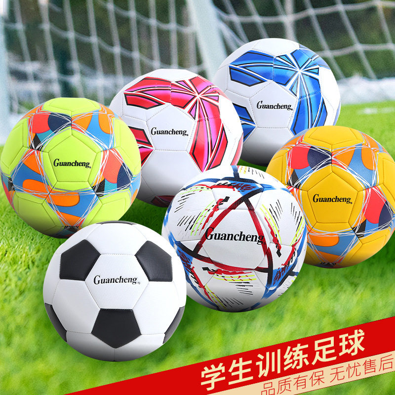 冠晟足球儿童小学生专用中考5号