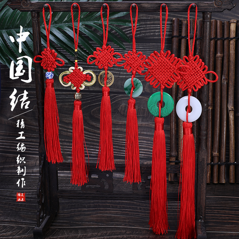 中国结铜钱流苏礼品挂件  手工编织红色中国风古典莲花装挂饰穗子