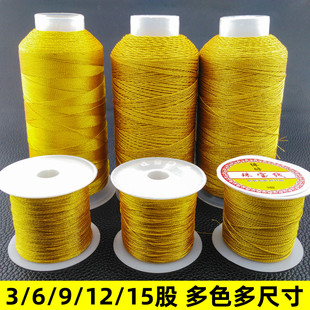 幻彩纏繞線流蘇線線手鏈項鏈線材手工編繩金線 diy金絲銀絲股線