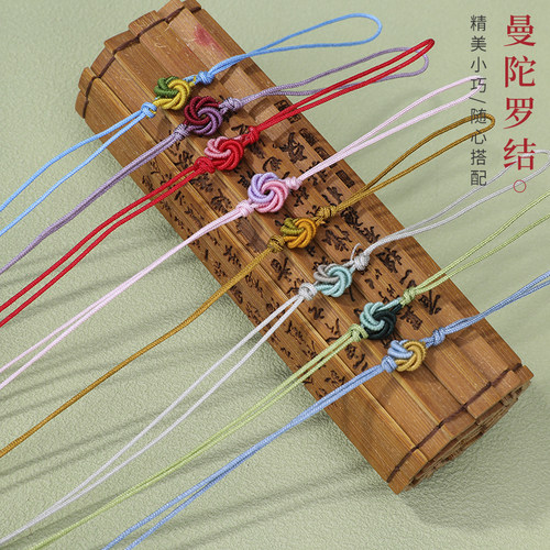 曼陀罗手机绳diy手工配饰