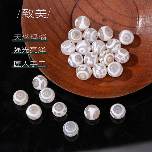 7A天然玛瑙贵人天珠散珠匠人手工